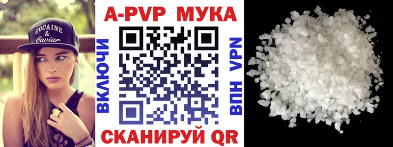 Купить закладку КОКАИН  МЕФ  Амфетамин  Бошки Шишки  Петровск