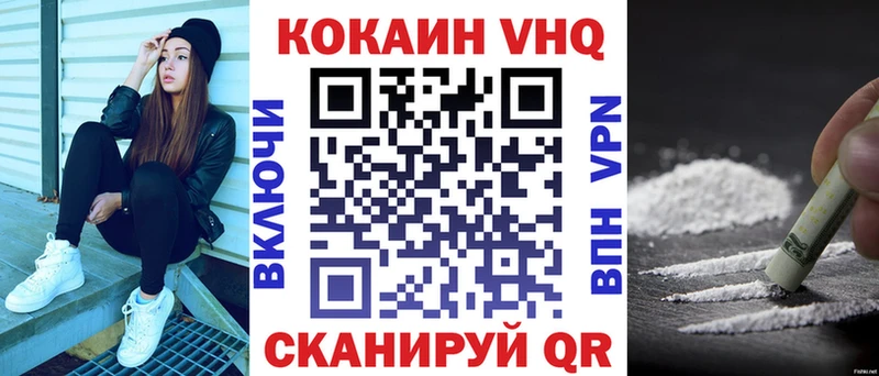 Купить где  Петровск  COCAIN 97% 