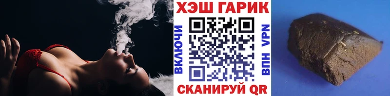 Купить закладки  Петровск  ГАШИШ индика сатива 