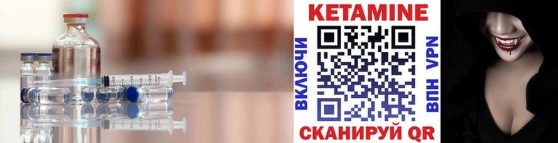 Купить  Петровск  КЕТАМИН ketamine 