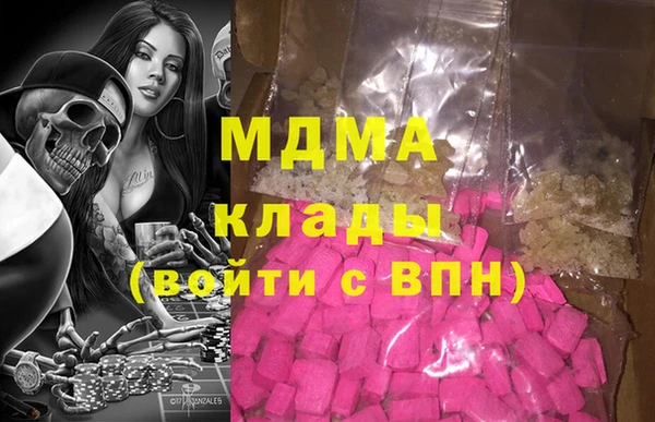каннабис Дмитровск