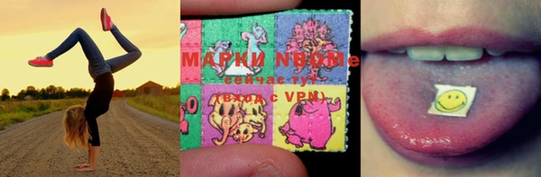 MDMA Дмитриев