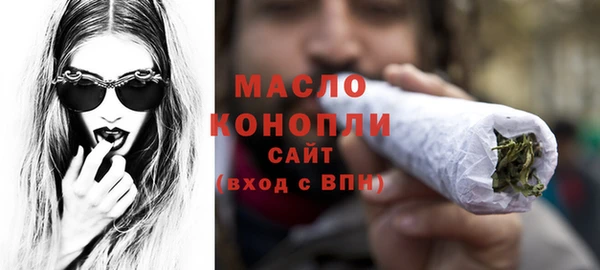 каннабис Дмитровск