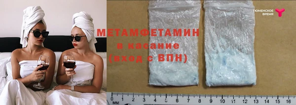 MDMA Дмитриев