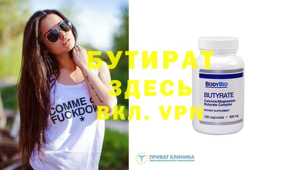 каннабис Дмитровск