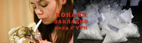 каннабис Дмитровск