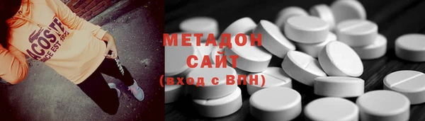 кокаин колумбия Дмитров