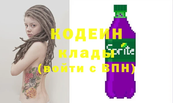 кокаин колумбия Дмитров