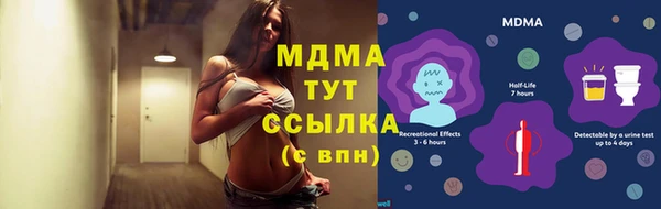 MDMA Дмитриев
