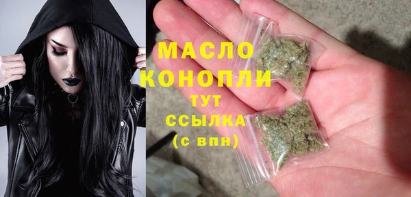 каннабис Дмитровск