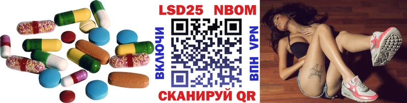 Лсд 25 экстази ecstasy Купить где Петровск