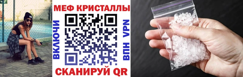 Мефедрон 4 MMC  Купить закладки  Петровск 