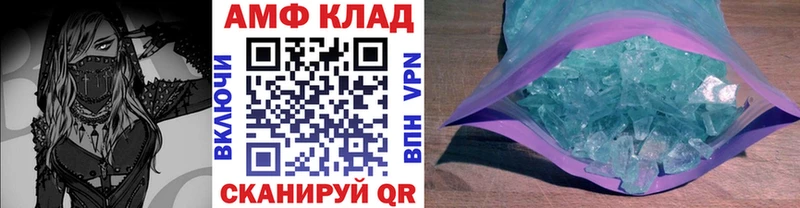 Купить где  Петровск  Первитин мет 